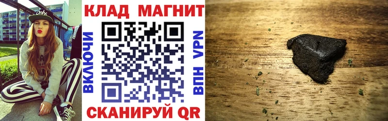Купить закладку Канабис  Псилоцибиновые грибы  ГАШИШ  Мефедрон  Кодеин  A PVP  Бежецк