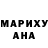 КЕТАМИН VHQ Mahabbat Naurizova