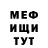 ГЕРОИН белый Comix FF