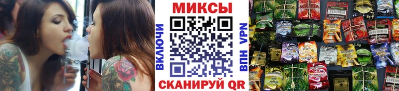 Бутират вода  Купить закладки  Бежецк 