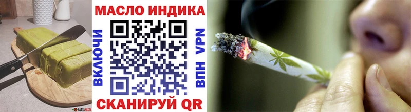 Еда ТГК марихуана  Купить закладки  Бежецк 