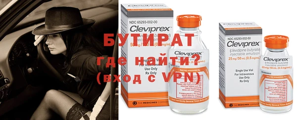 MDMA Киренск