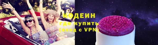 ALPHA-PVP Кинешма