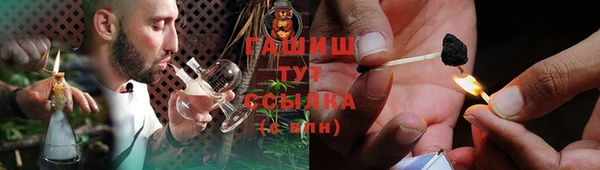 ALPHA-PVP Кинешма