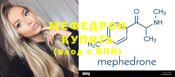 MDMA Киренск