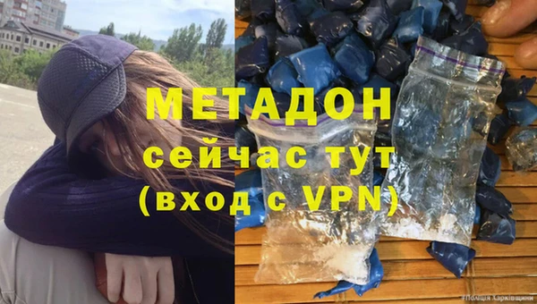 ALPHA-PVP Кинешма