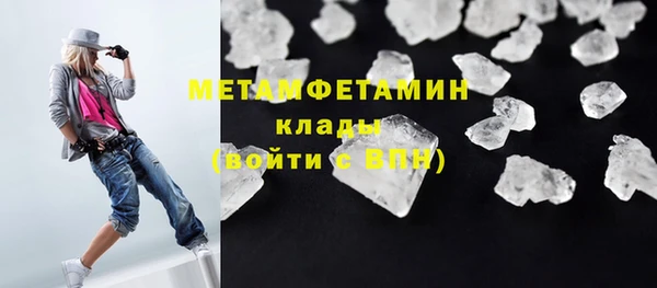 ALPHA-PVP Кинешма