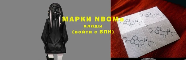 ALPHA-PVP Кинешма