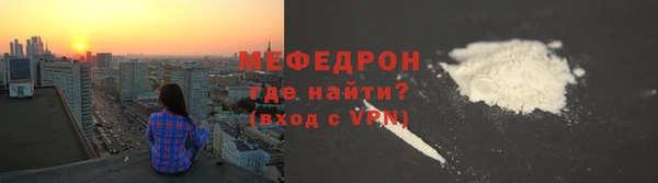 ALPHA-PVP Кинешма