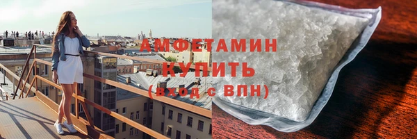 ALPHA-PVP Кинешма