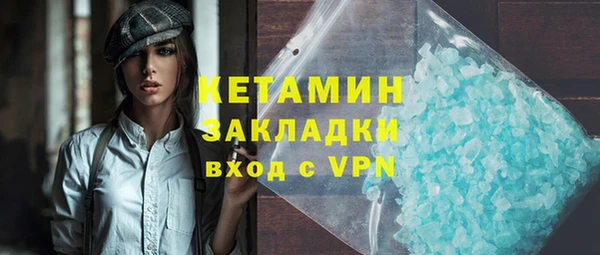 ALPHA-PVP Кинешма