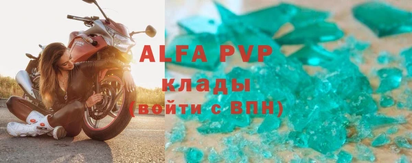 ALPHA-PVP Кинешма