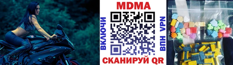 МДМА Molly  Купить где  Бежецк 