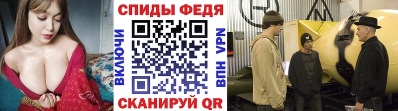 Метамфетамин кристалл  Купить закладки  Бежецк 