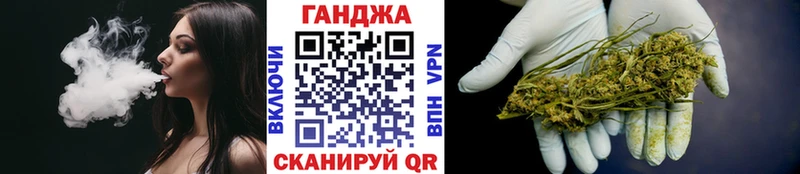 Бошки Шишки семена  Купить где  Бежецк 